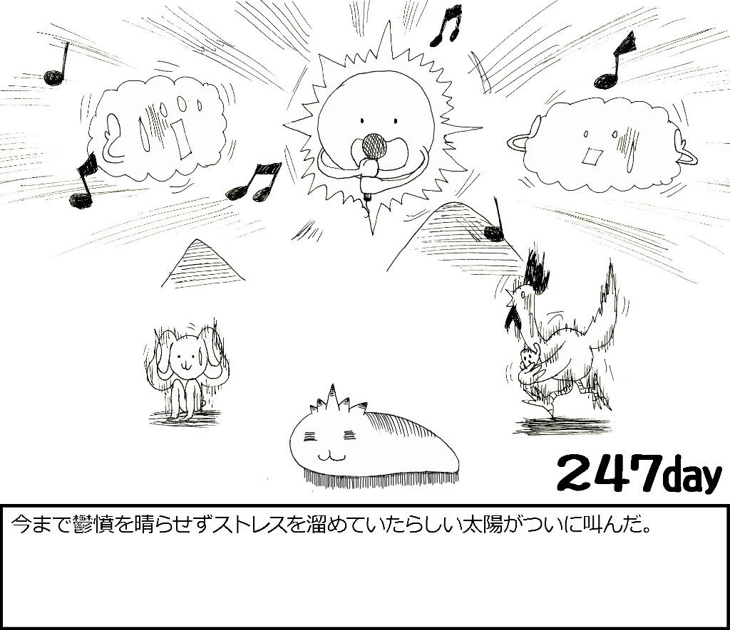 247day