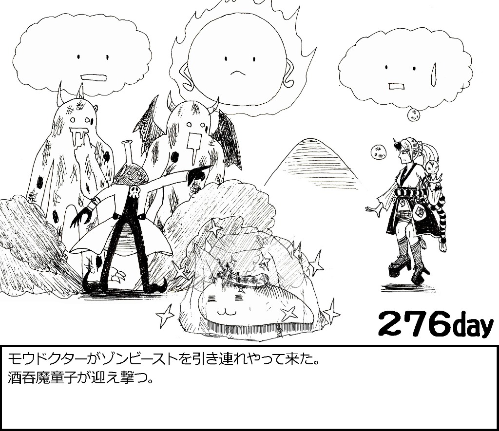 276day